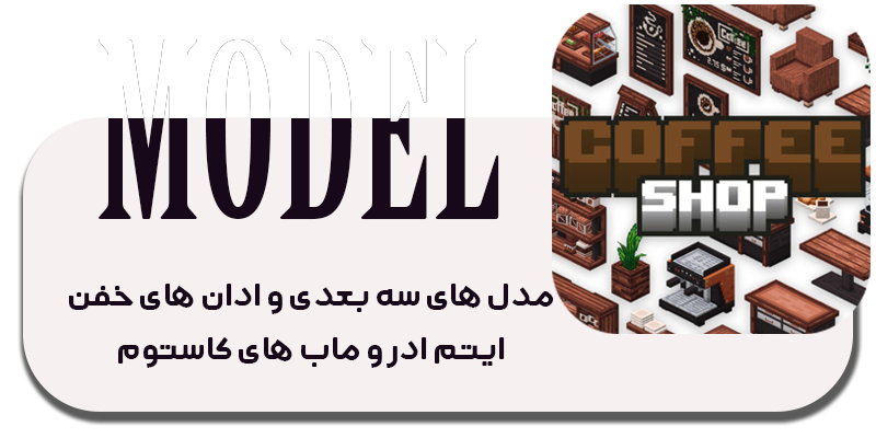3d model category